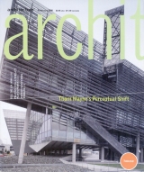 2000_feb_architecture-cover